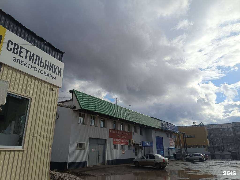 Отзывы на компанию АКН Капитал в Йошкар-Оле c фото - фотография 2 из 2