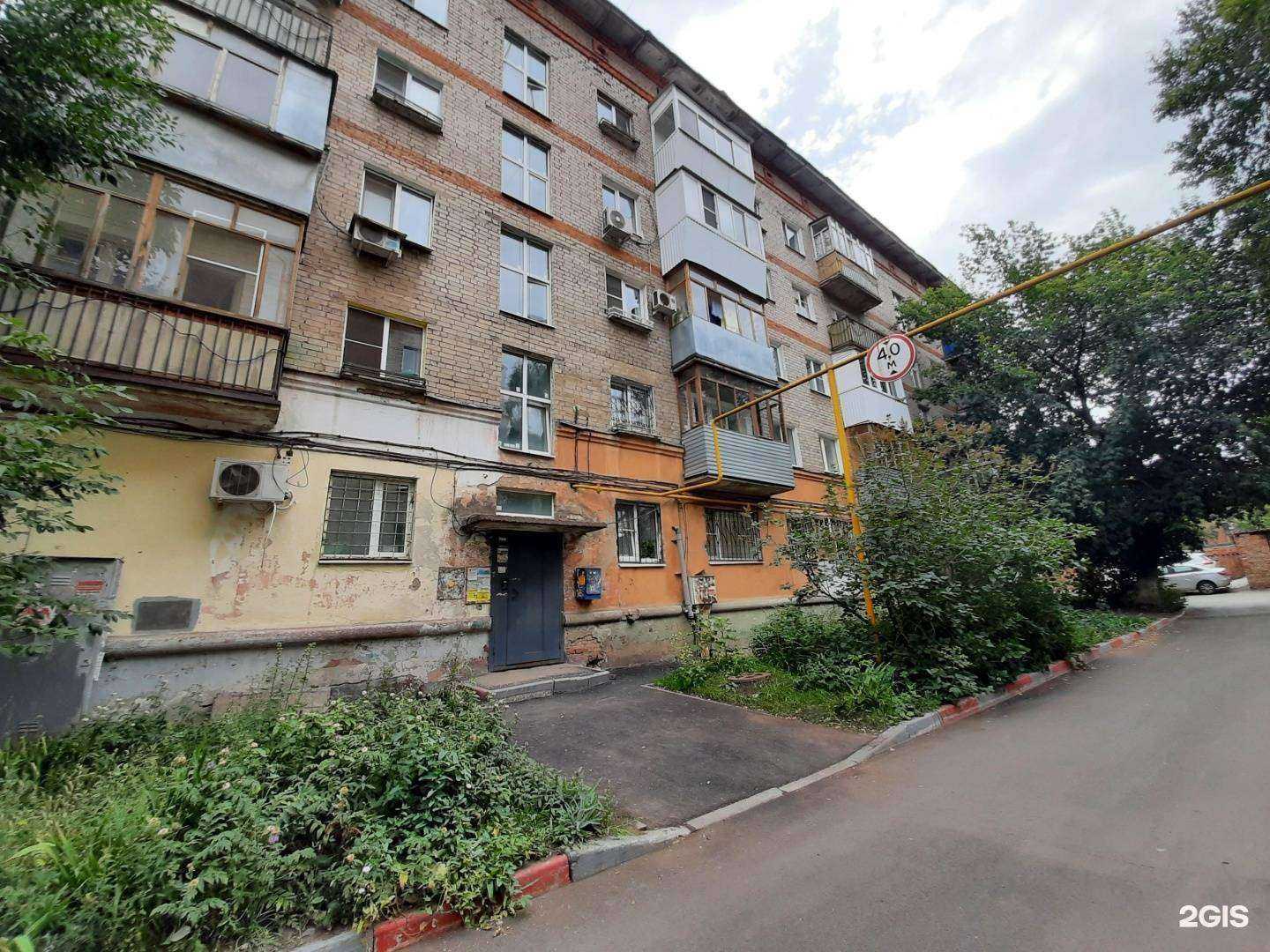 Отзывы на компанию Dens в Самаре c фото - фотография 2 из 2