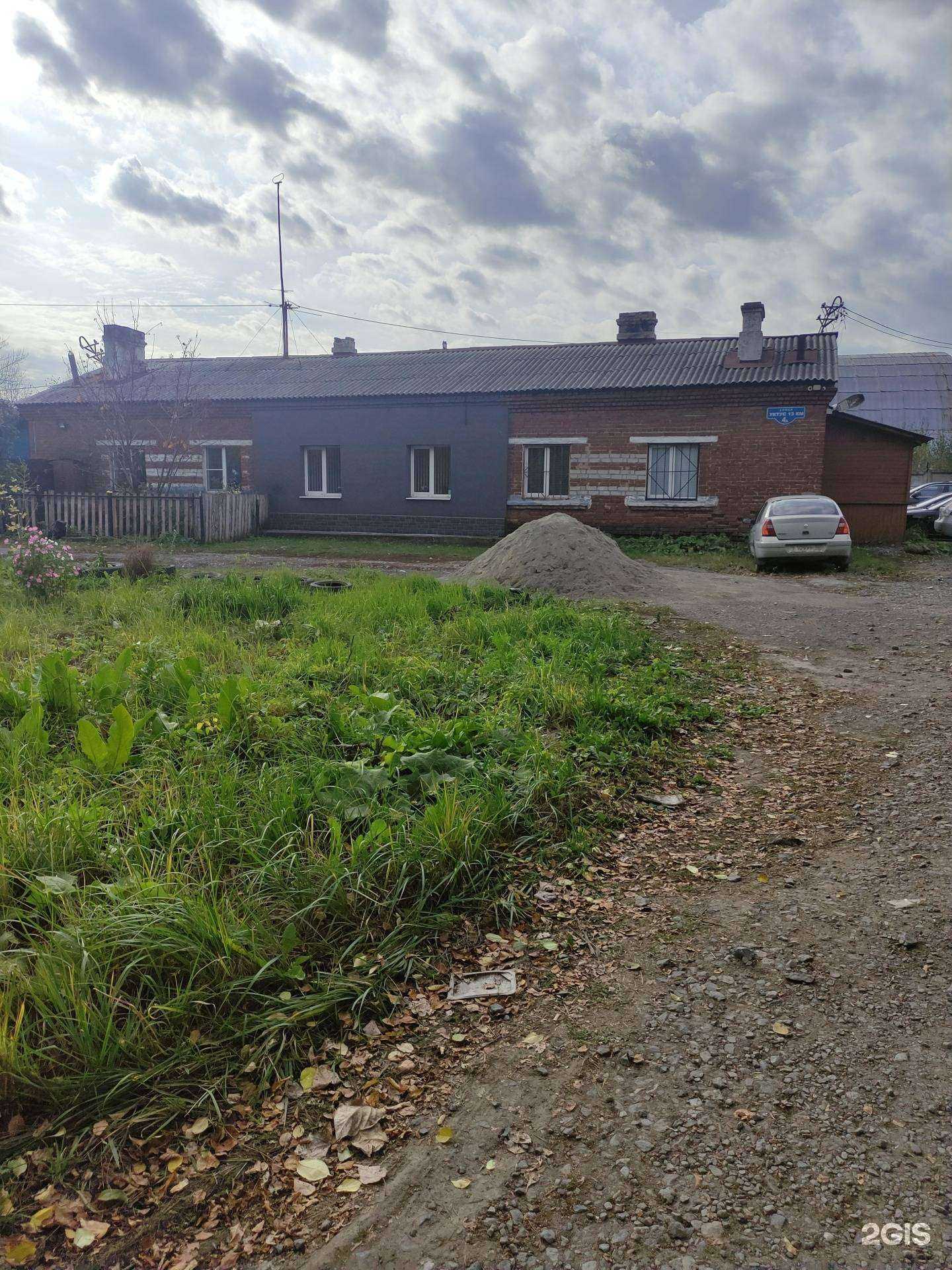 Отзывы на компанию Гранит-СБ Сервис в Екатеринбурге c фото - фотография 2 из 2