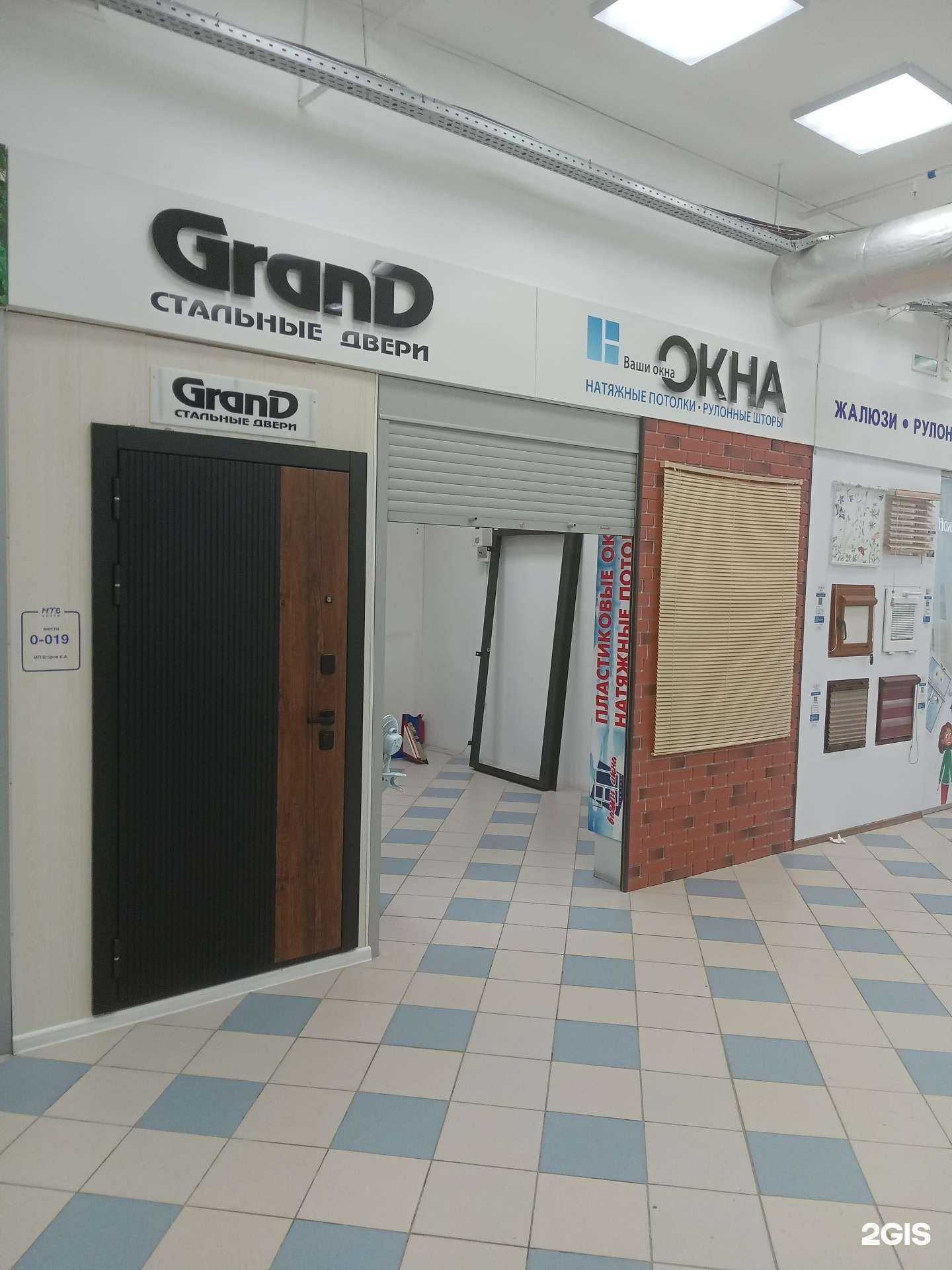 Отзывы на компанию Grand в г. Чебоксары c фото