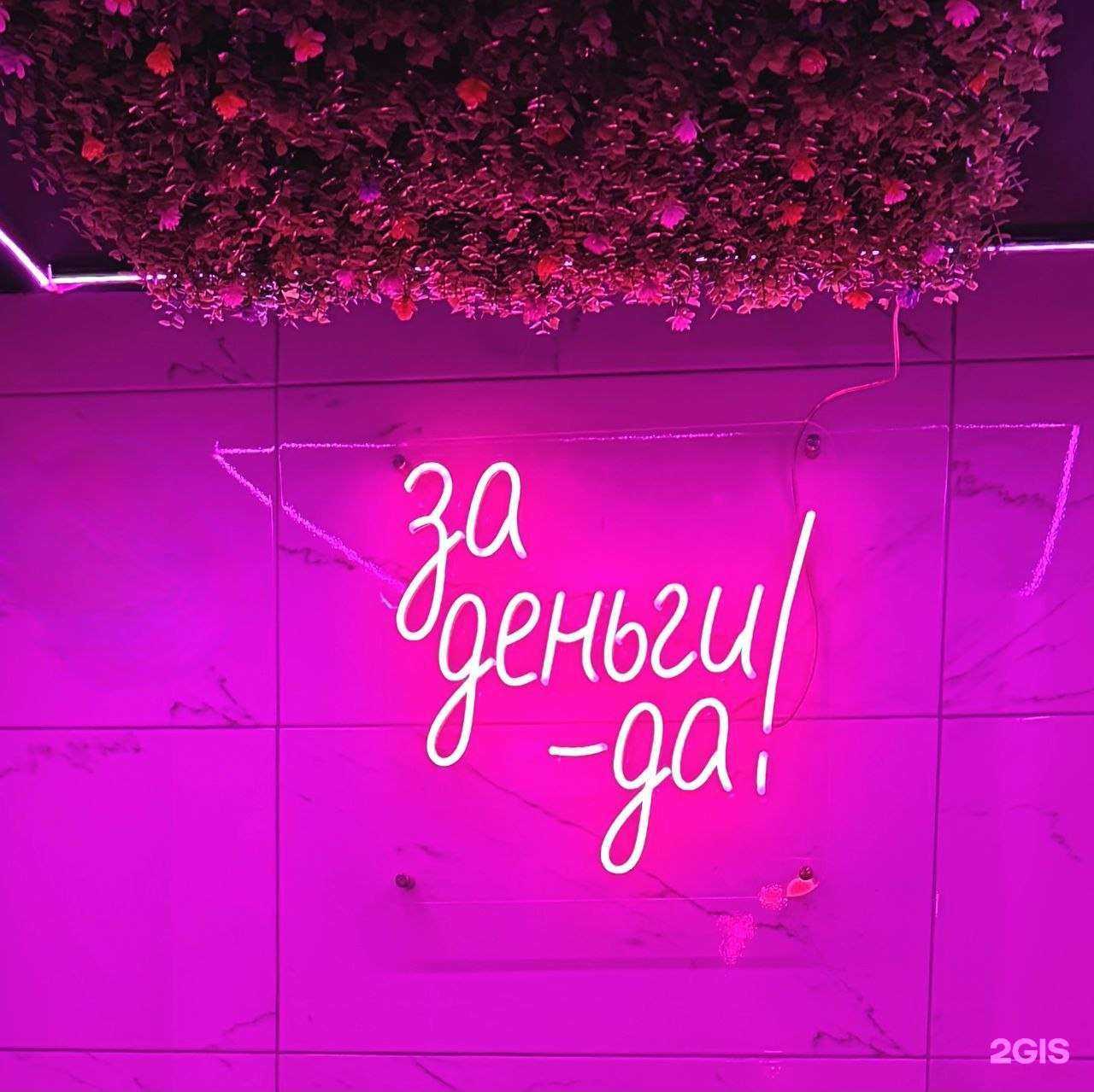 Отзывы на компанию Зая, бис в Рязани c фото