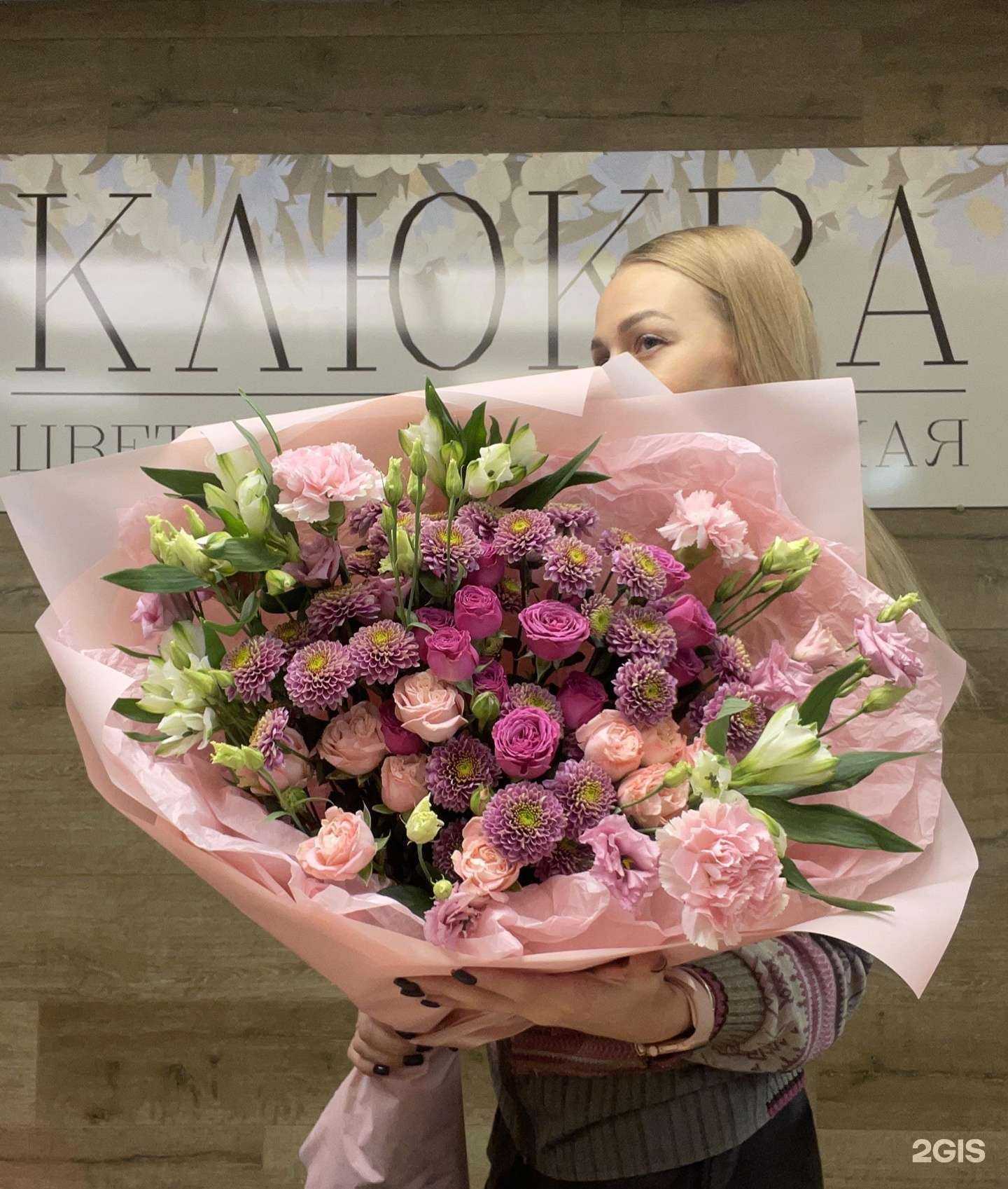 Отзывы на компанию Клюква в г. Кемерово c фото