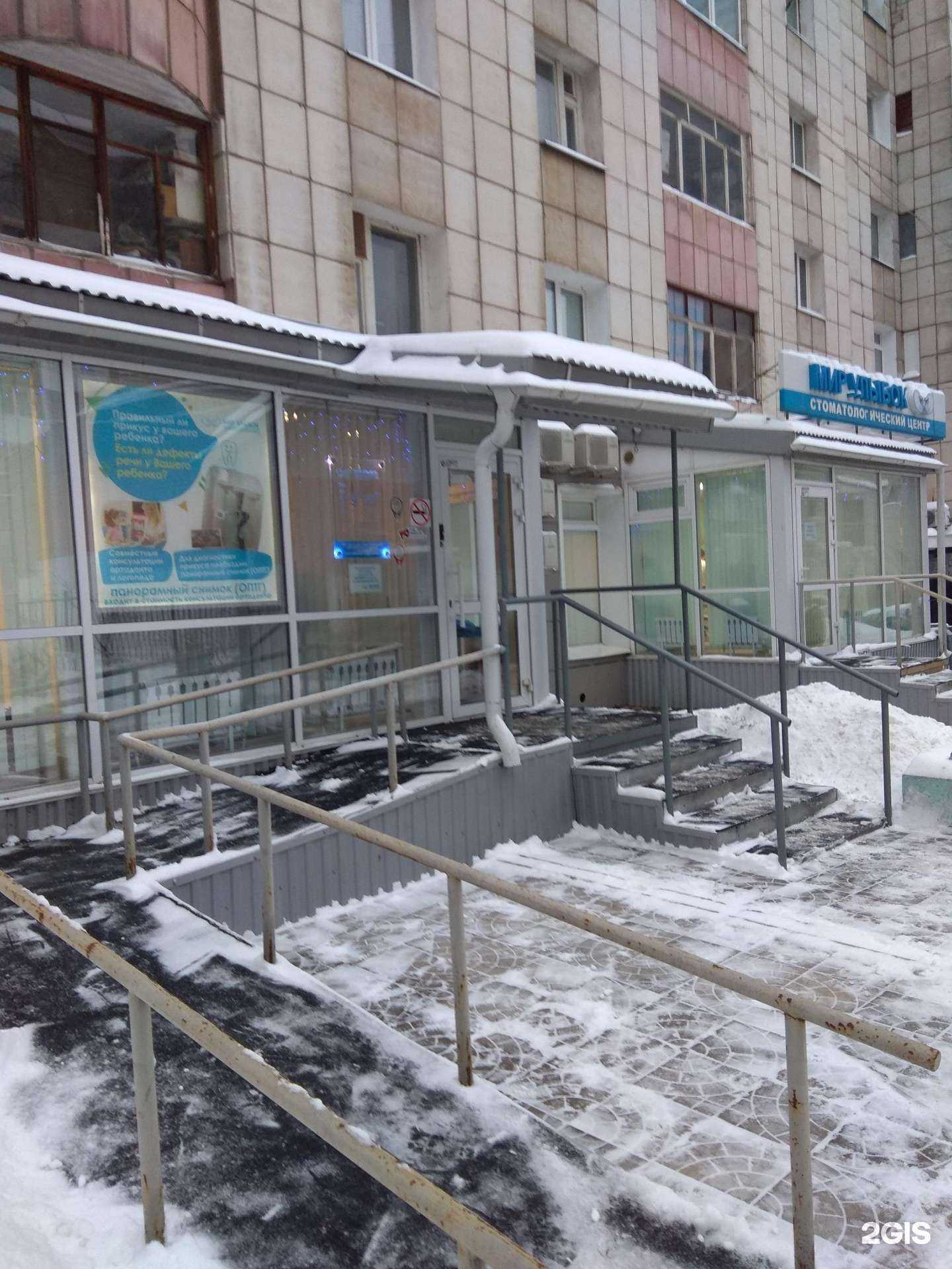 Отзывы на компанию My Kids в Перми c фото