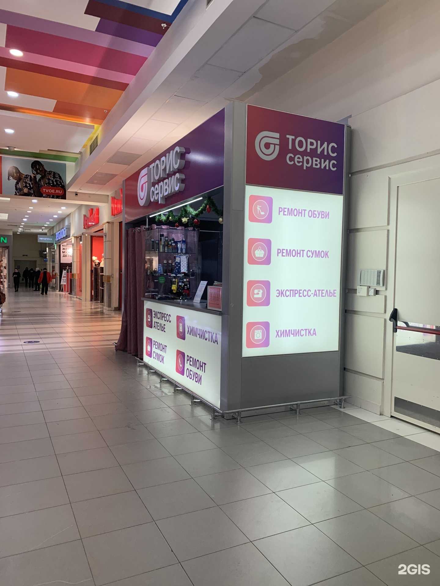 Отзывы на компанию Торис-сервис в г. Казань c фото