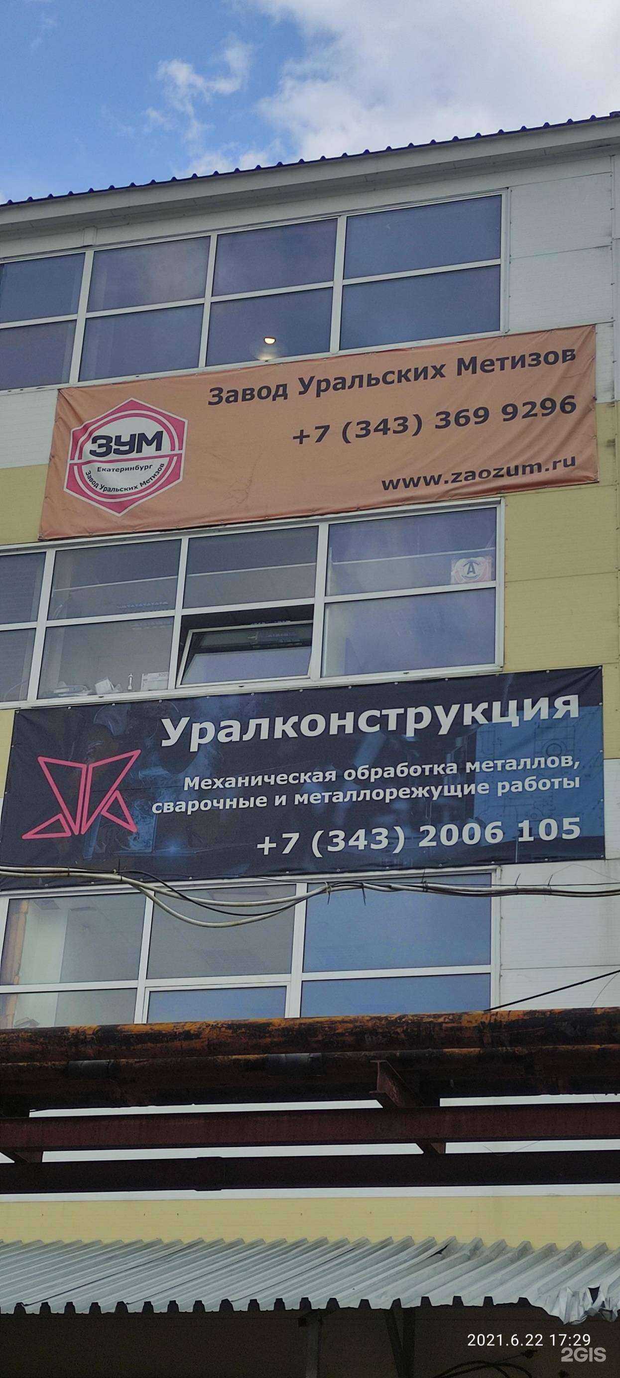 Отзывы на компанию Технологии интерьеров в г. Екатеринбург c фото