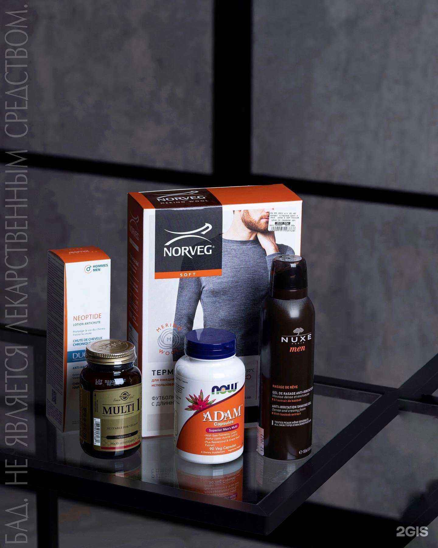 Отзывы на компанию Фармленд в Тюмени c фото