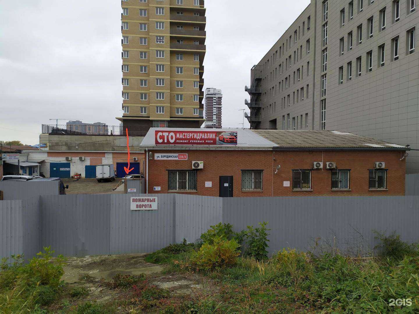 Отзывы на компанию АвтоВозим в г. Краснодар c фото