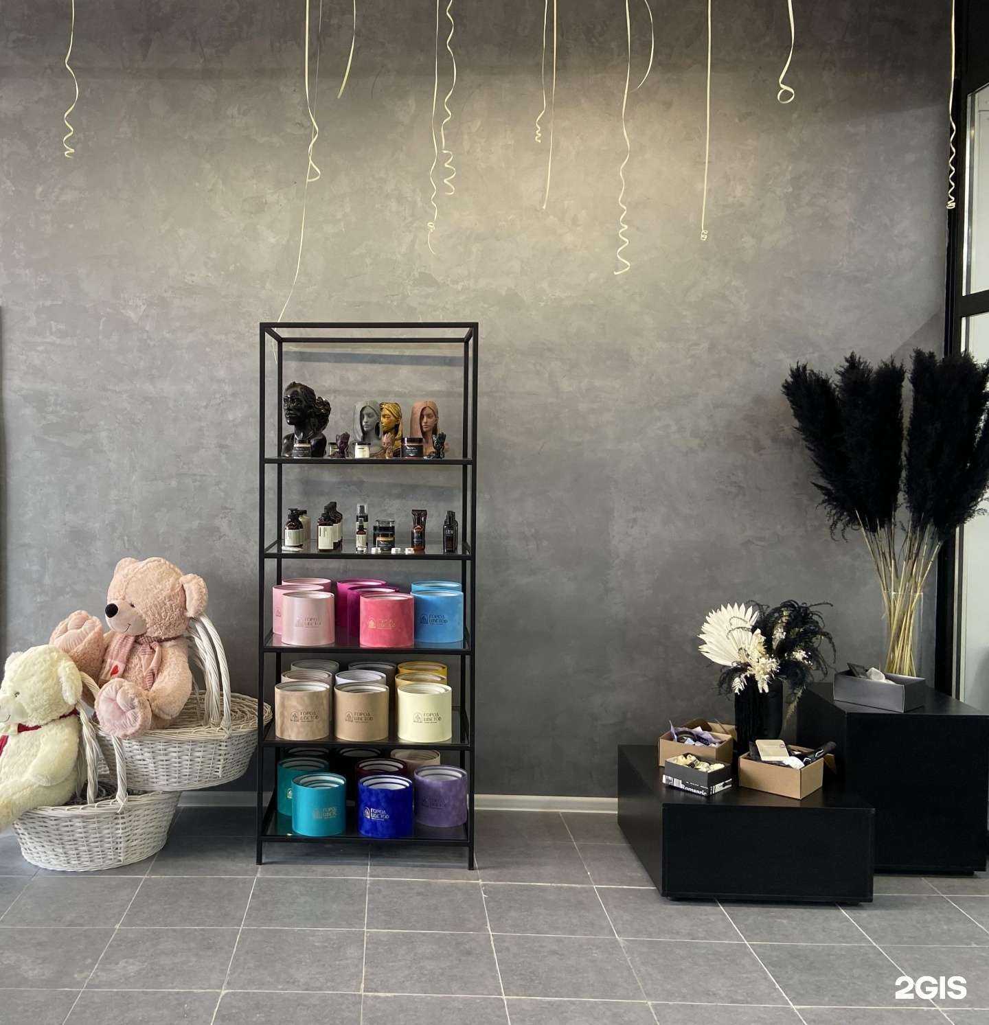 Отзывы на компанию Город Цветов в г. Ульяновск c фото