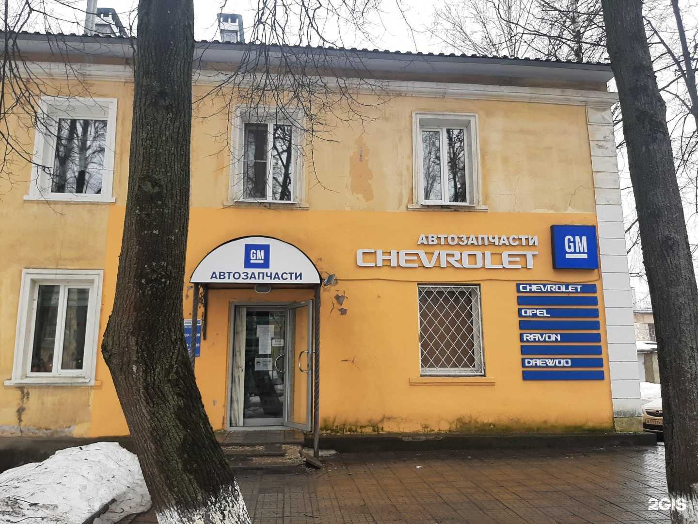 Отзывы на компанию Max print в Коврове c фото - фотография 2 из 2