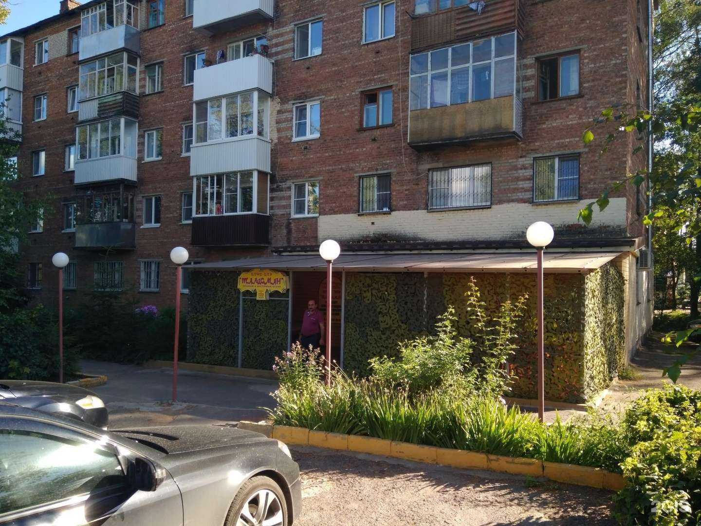 Отзывы на компанию Талисман в г. Смоленск c фото