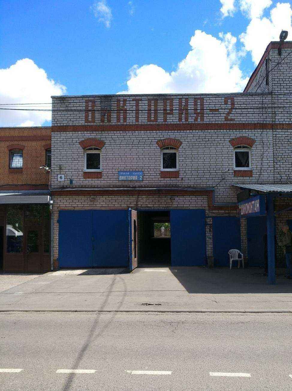 Отзывы на компанию А Сервис+ в Королёве c фото