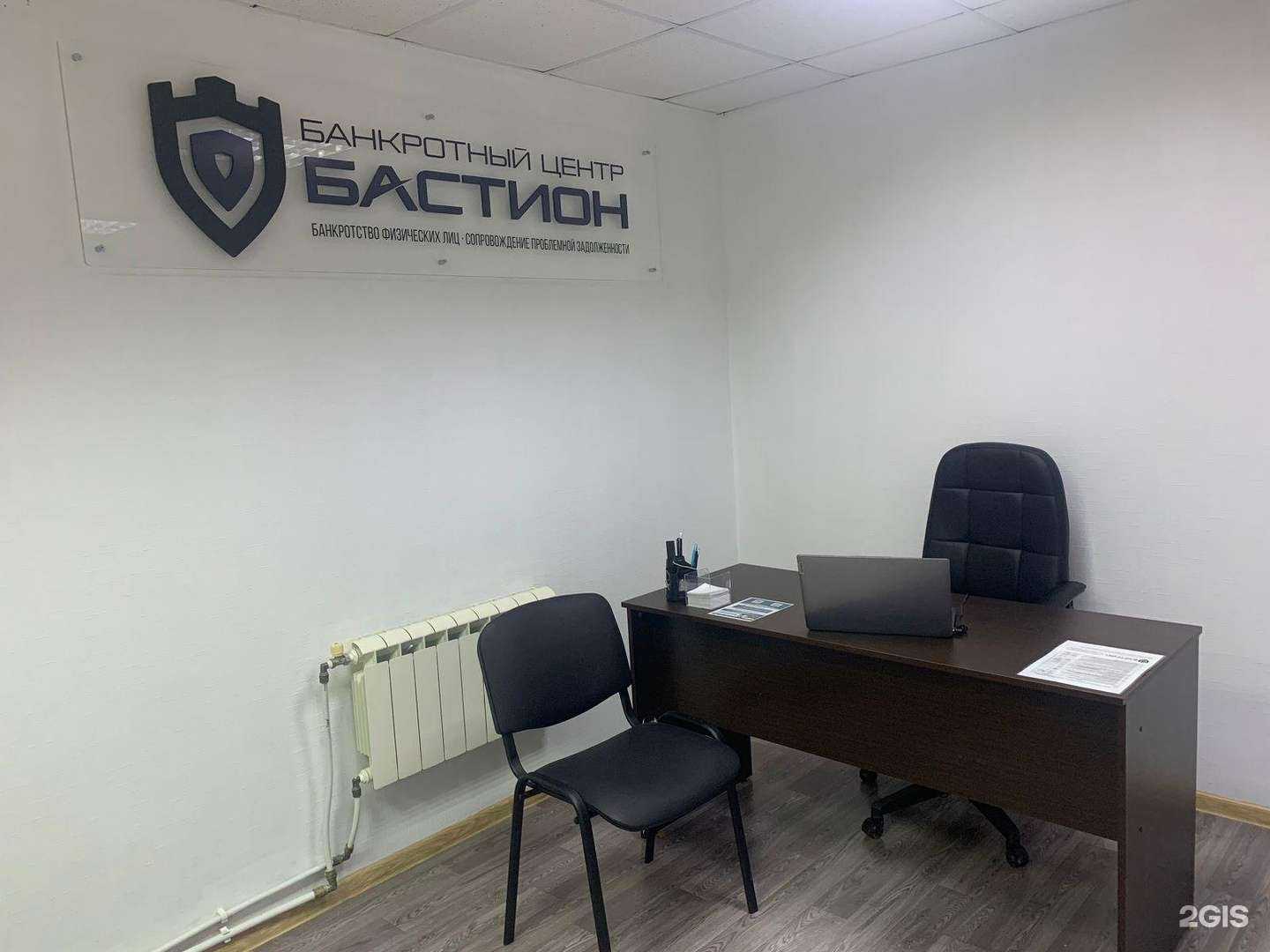 Отзывы на компанию Бастион в Йошкар-Оле c фото