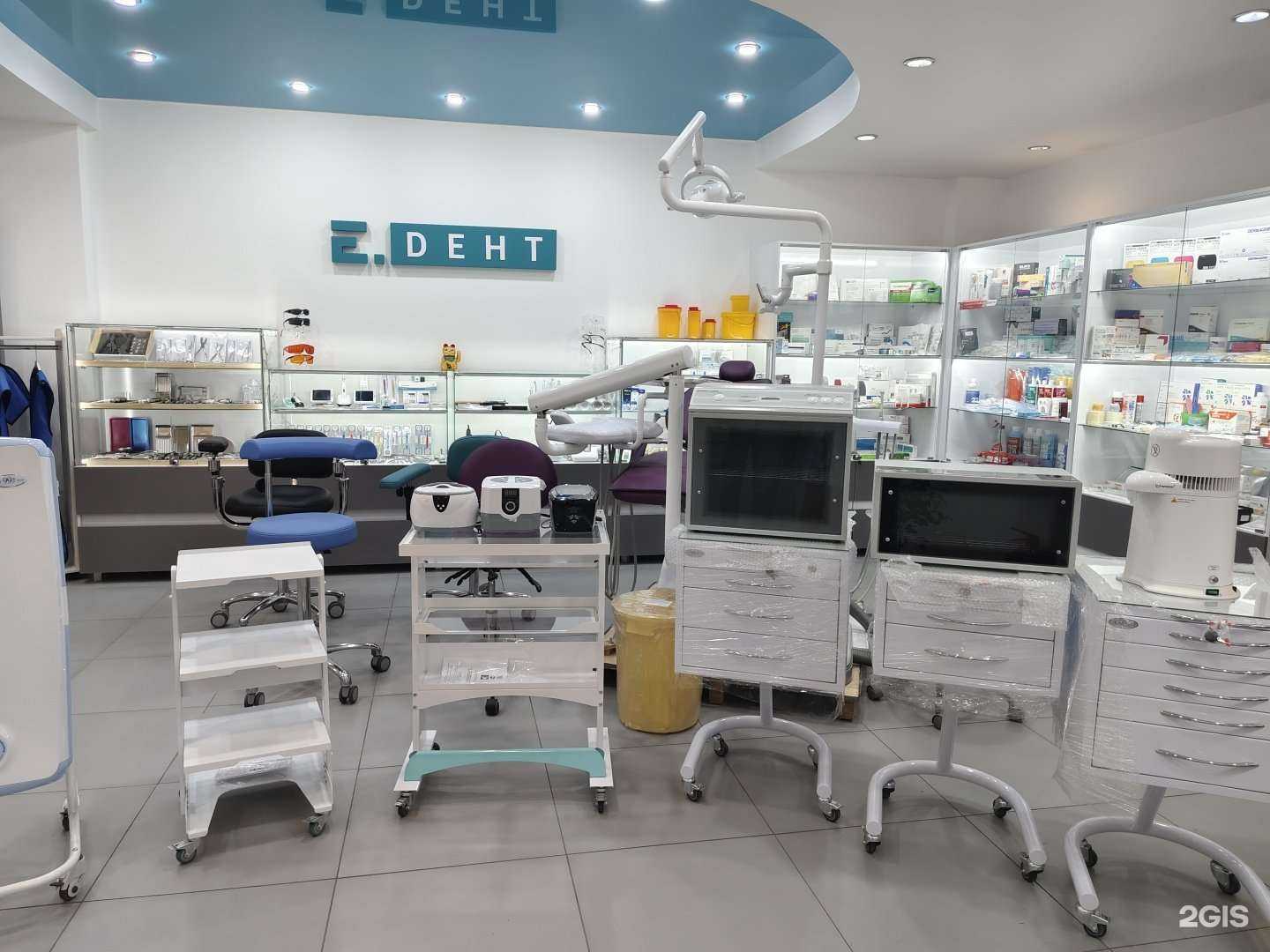 Отзывы на компанию Е-Дент в Самаре c фото
