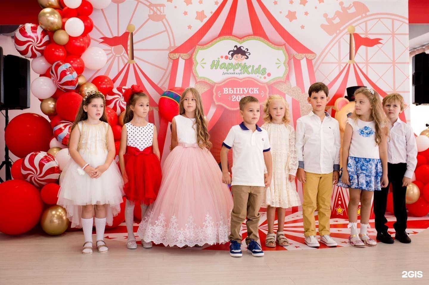 Отзывы на компанию Happy kids в Иркутске c фото