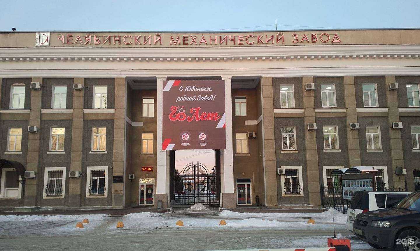 Отзывы на компанию Урал Полиал в Челябинске c фото - фотография 2 из 2