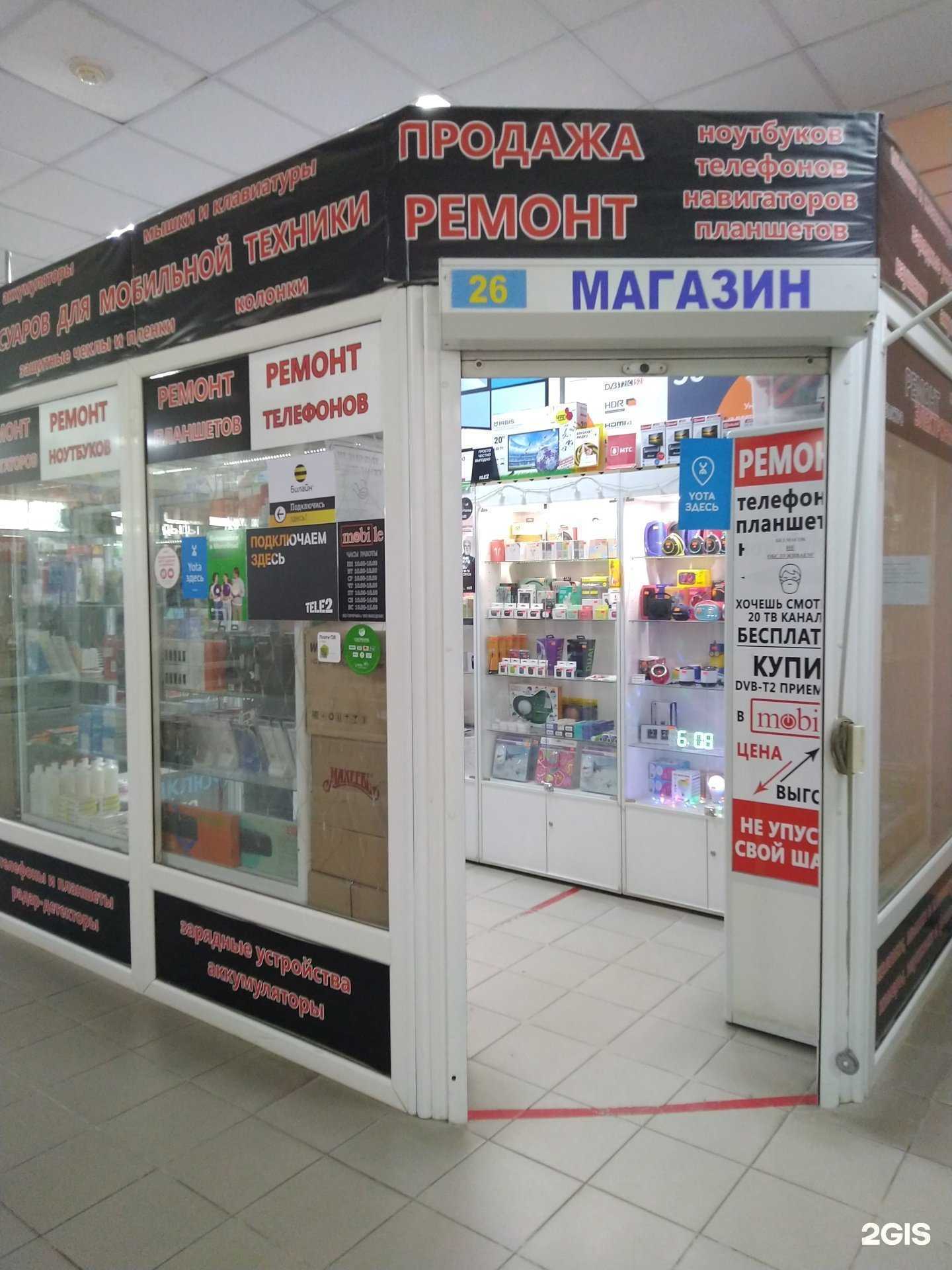 Отзывы на компанию Mobile в Сызрани c фото