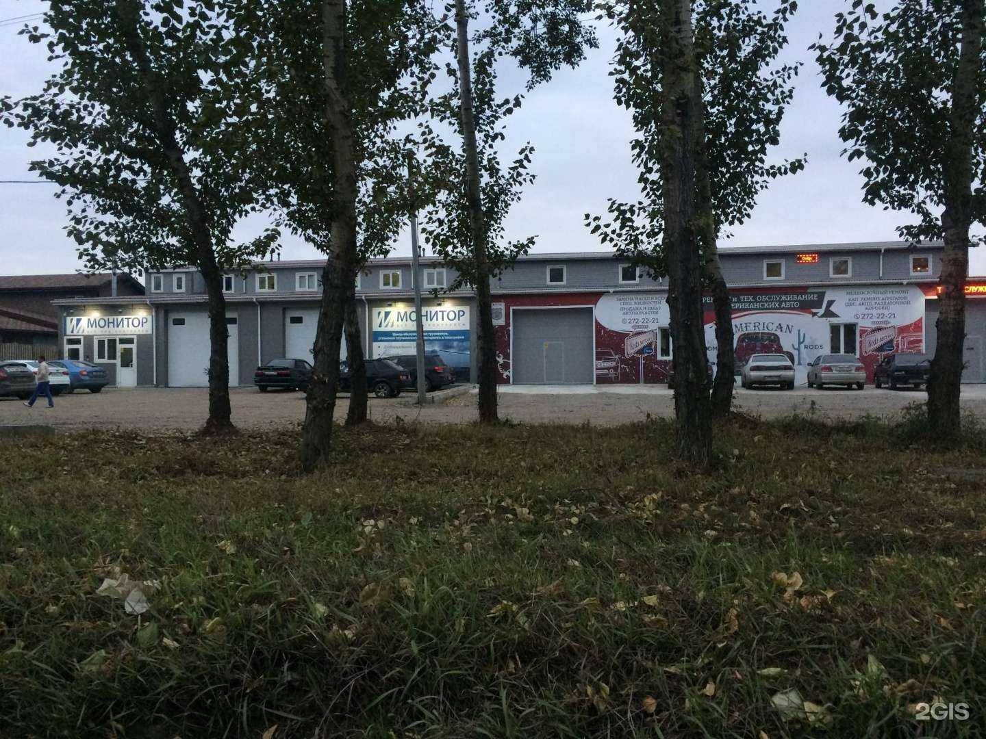 Отзывы на компанию Монитор в Красноярске c фото