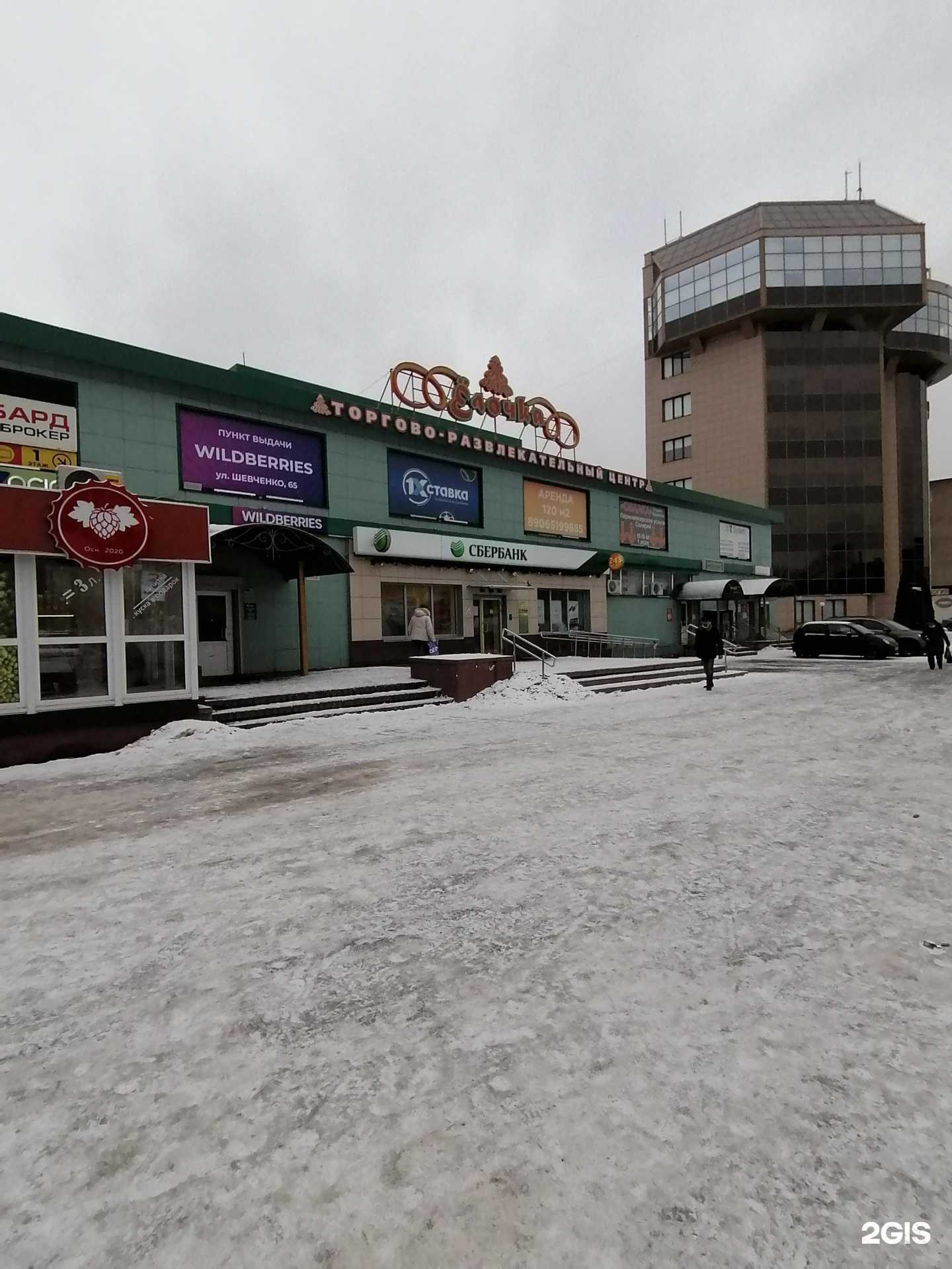 Отзывы на компанию Свежее мясо в Смоленске c фото - фотография 2 из 2