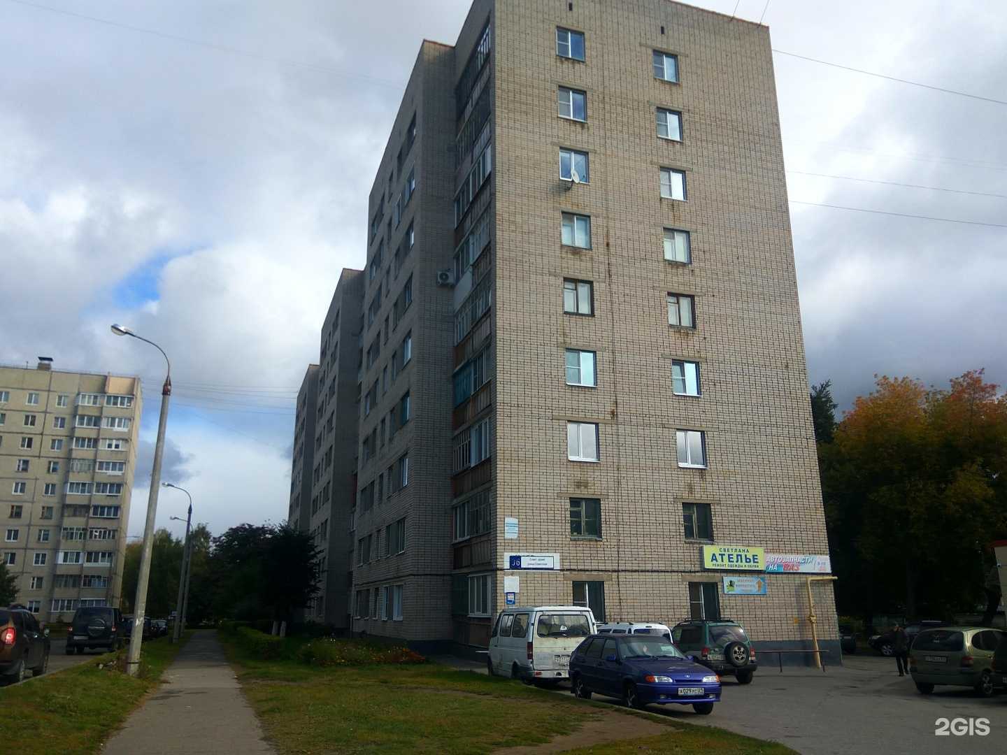 Отзывы на компанию Светлана в Новочебоксарске c фото - фотография 2 из 2