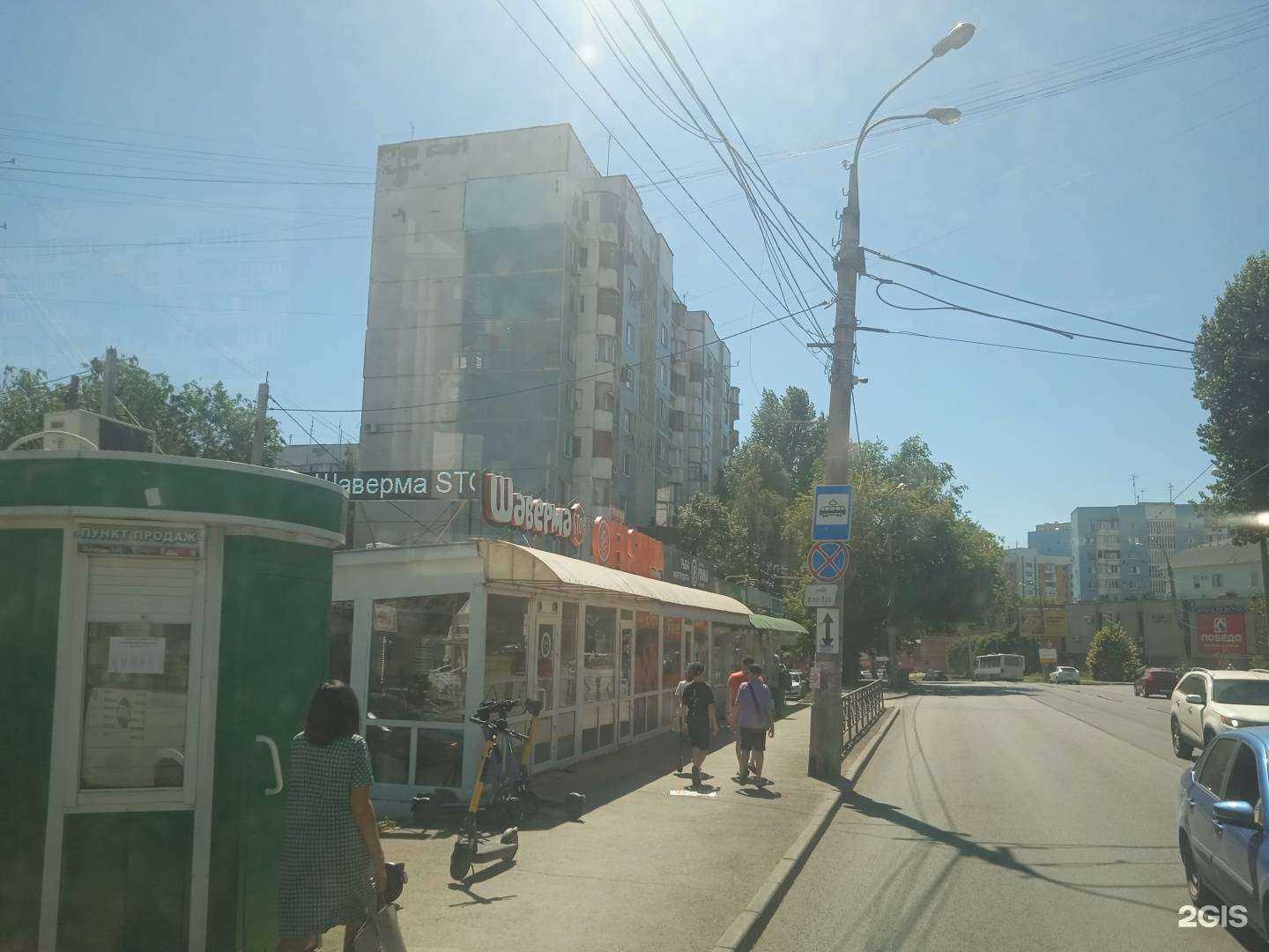 Отзывы на компанию Барбершоп в Самаре c фото - фотография 2 из 2