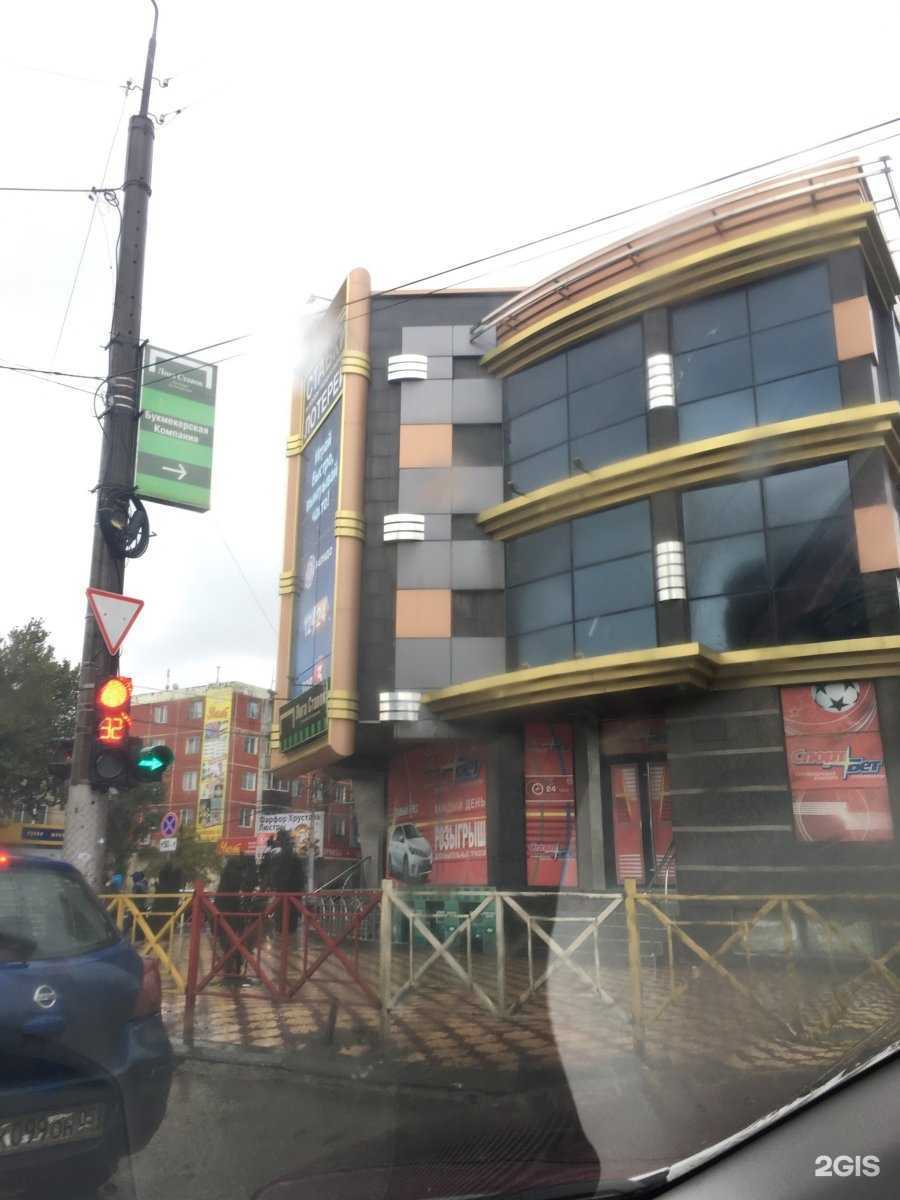 Отзывы на компанию BetBoom в Махачкале c фото - фотография 2 из 2