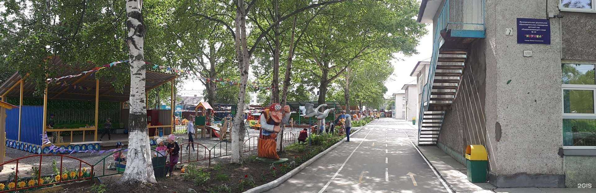 Отзывы на компанию Ивушка в Южно-Сахалинске c фото