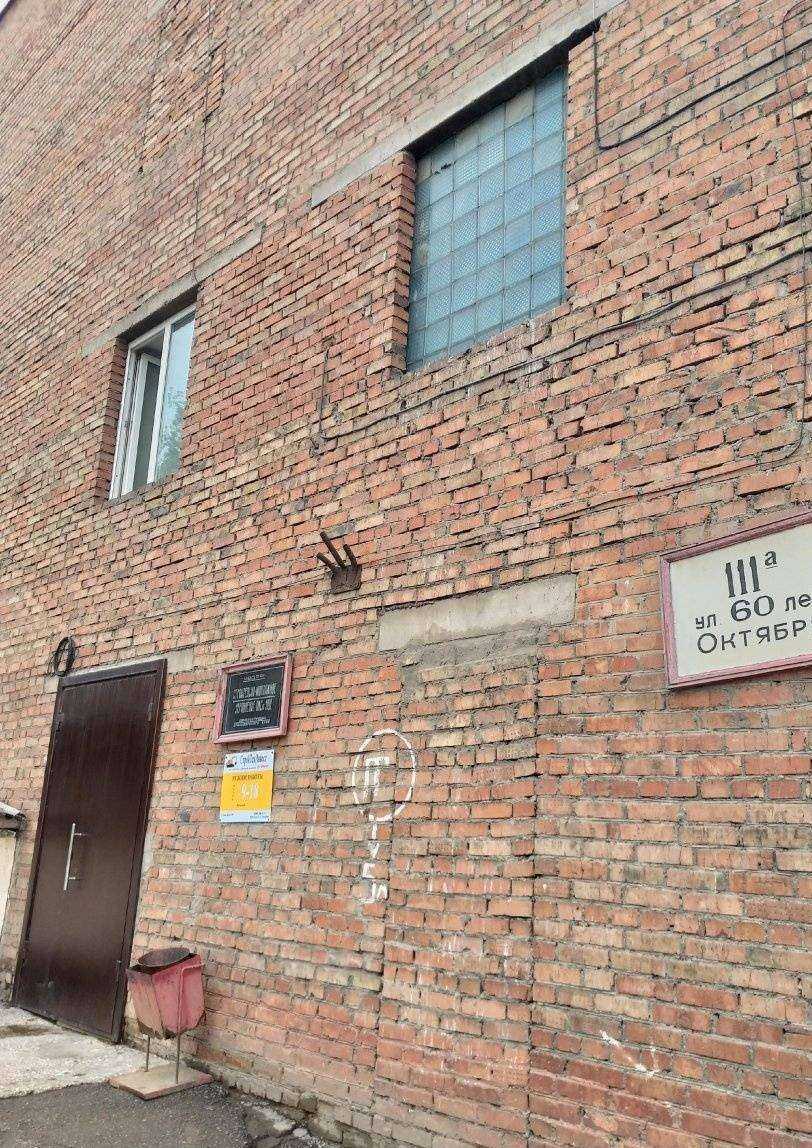 Отзывы на компанию Авалон в Красноярске c фото - фотография 2 из 2