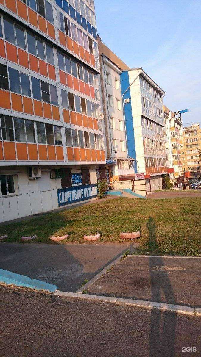 Отзывы на компанию Лазурит в Иркутске c фото - фотография 2 из 2