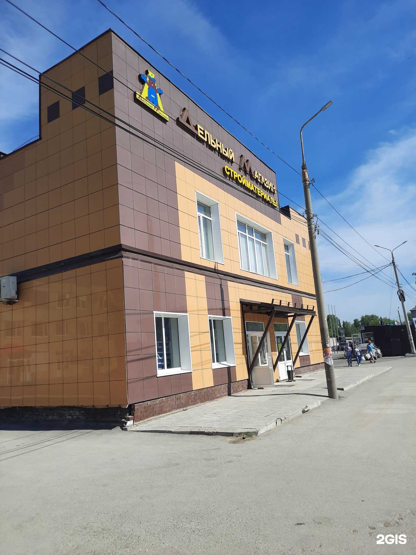 Отзывы на компанию Tarkett в Краснокамске c фото - фотография 2 из 2