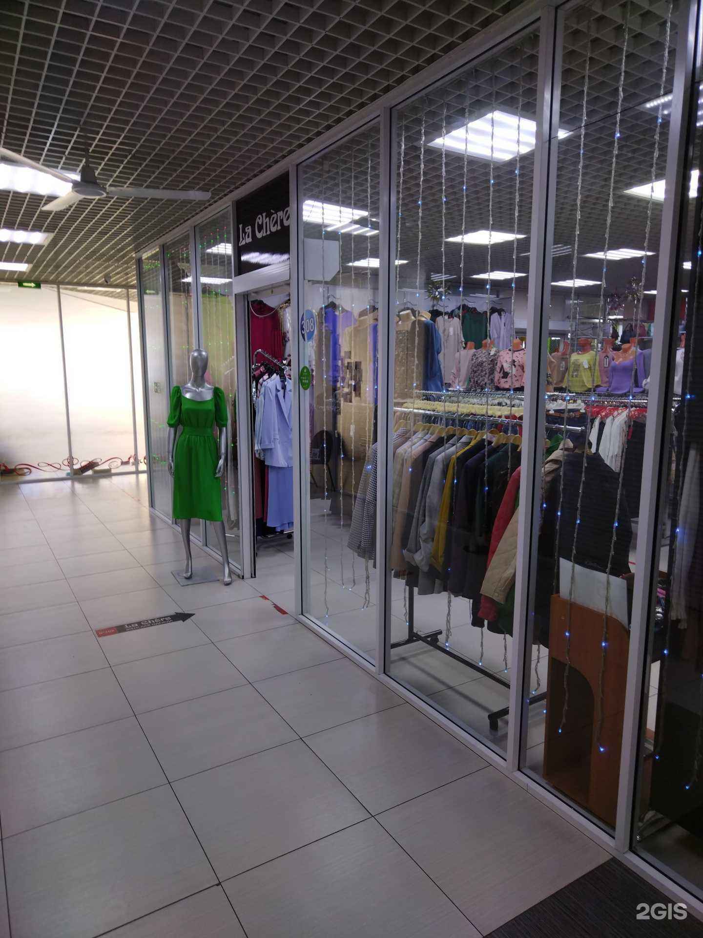 Отзывы на компанию La Chere в г. Елизово c фото