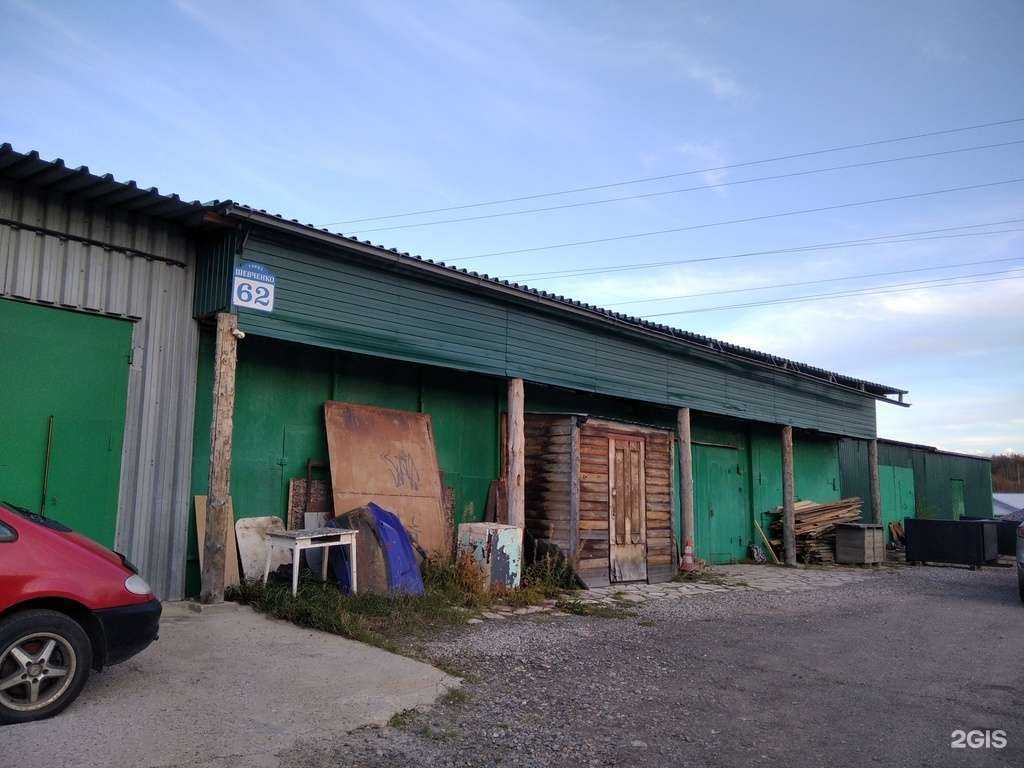 Отзывы на компанию Компания по деревообработке в Мурманске c фото - фотография 2 из 2