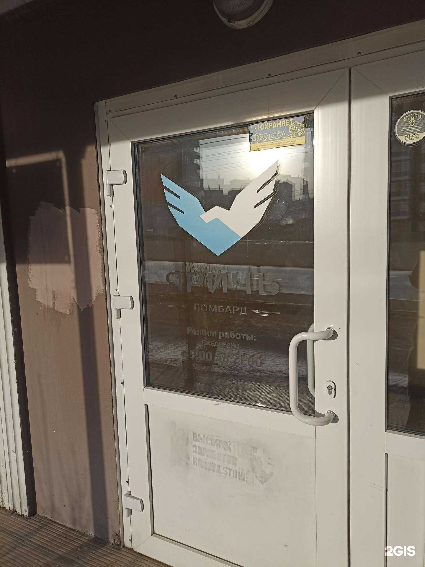 Отзывы на компанию Центр выкупа автомобилей в Красноярске c фото