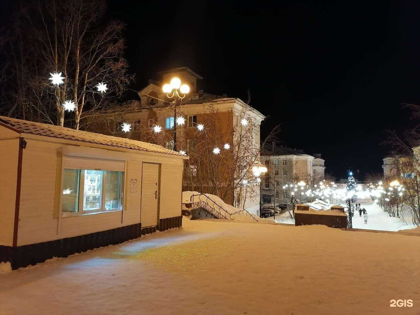 Отзывы на компанию КотоПёс в Кировске c фото - фотография 2 из 2