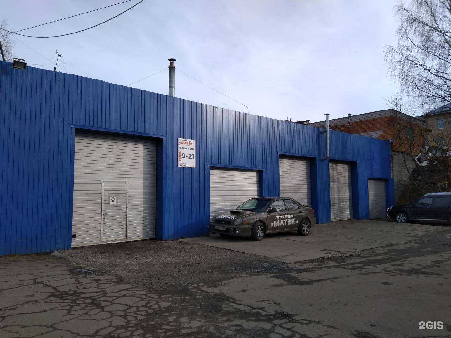 Отзывы на компанию Матэк в г. Петрозаводск c фото