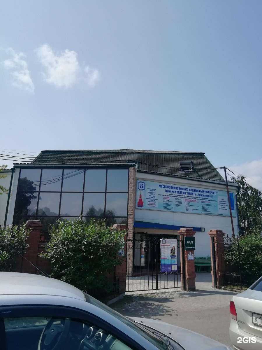 Отзывы на компанию ИП Гилле А.В. в Красноярске c фото - фотография 2 из 2