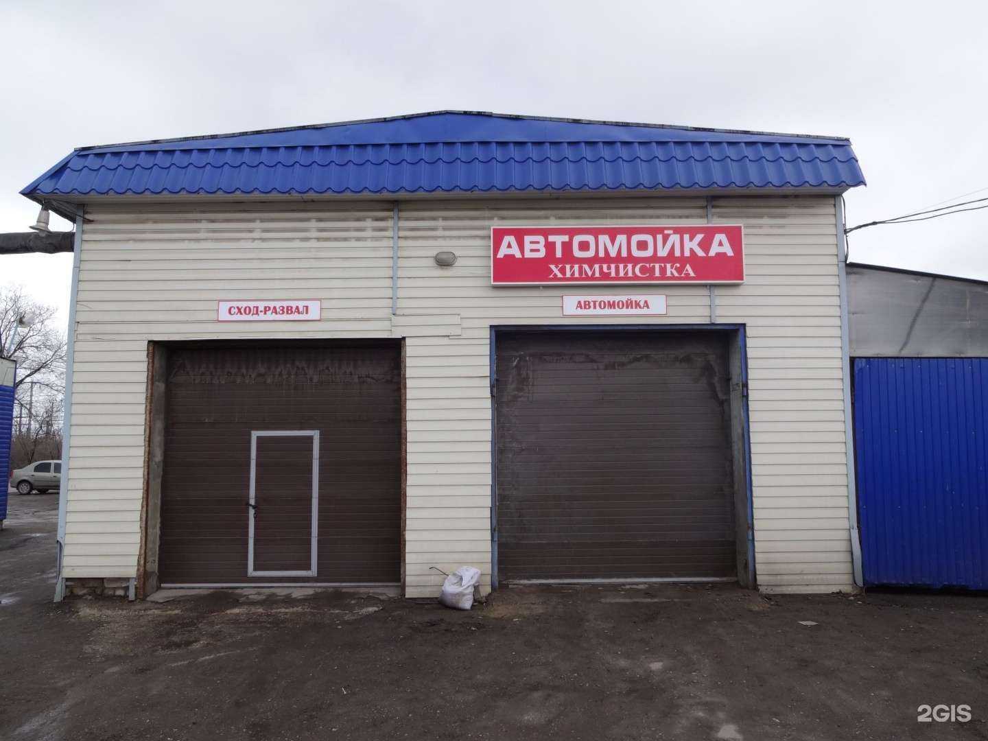 Отзывы на компанию Вираж в Сызрани c фото