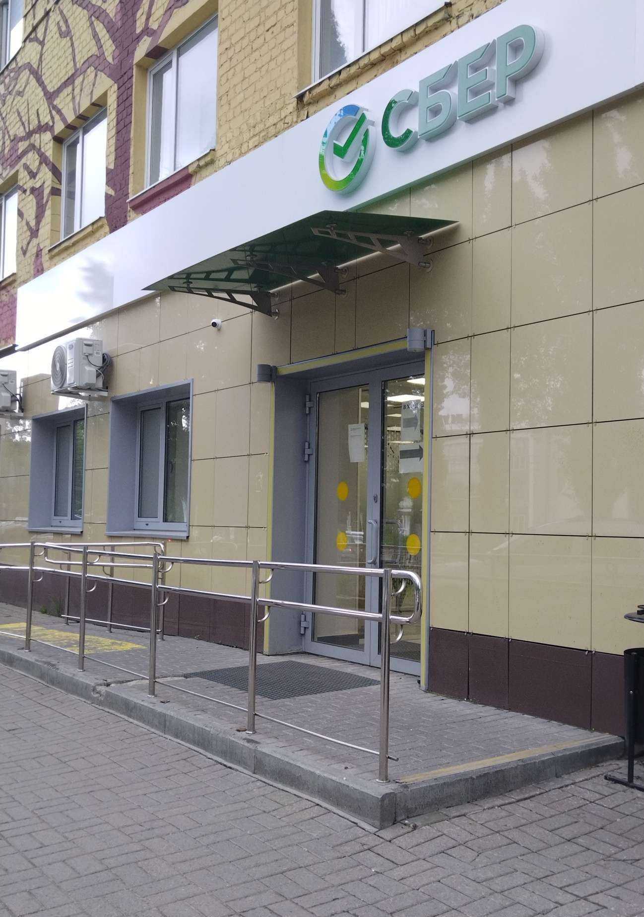 Отзывы на компанию СберБанк в Елеце c фото