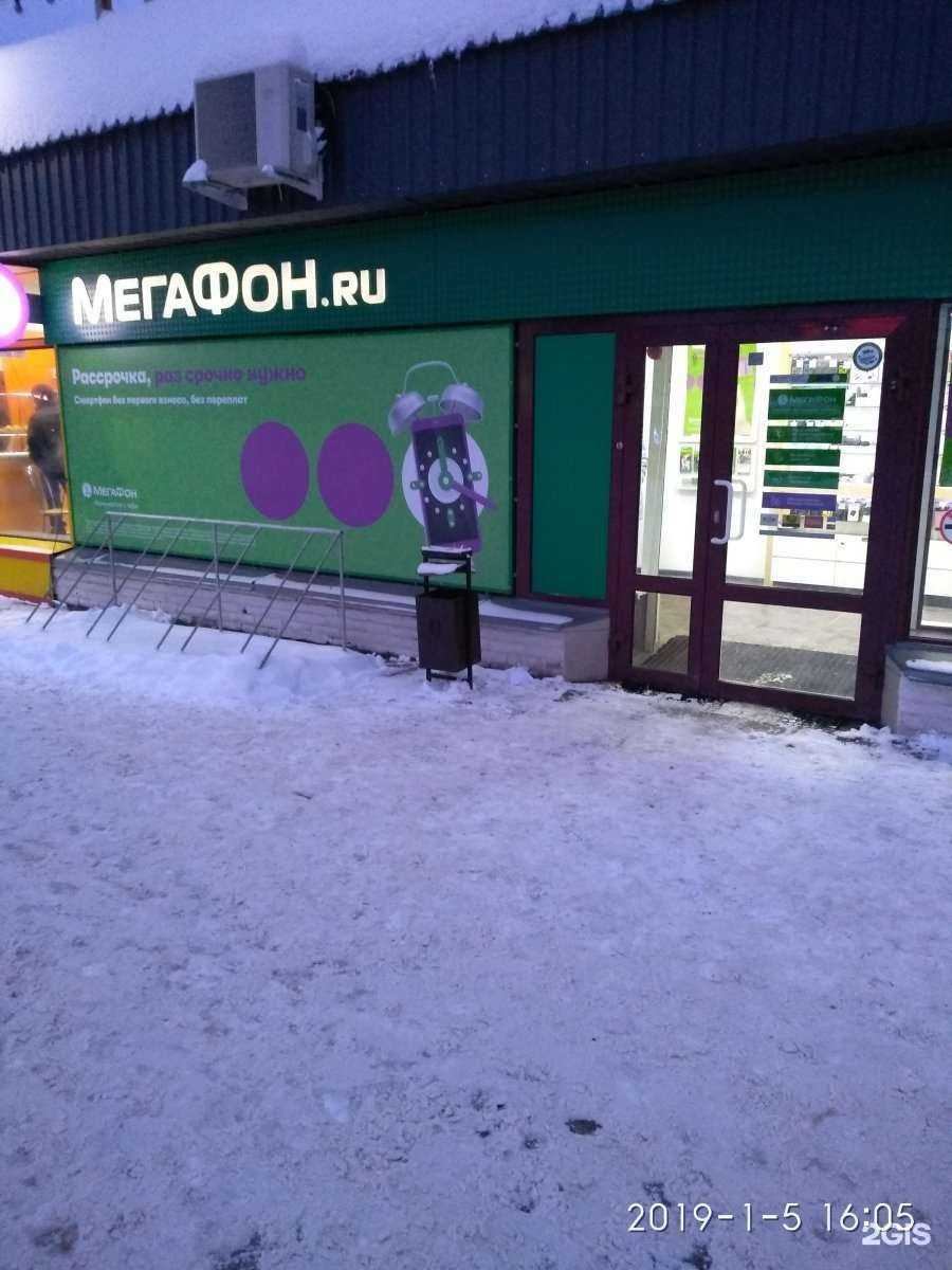 Отзывы на компанию МегаФон-Yota в г. Иваново c фото