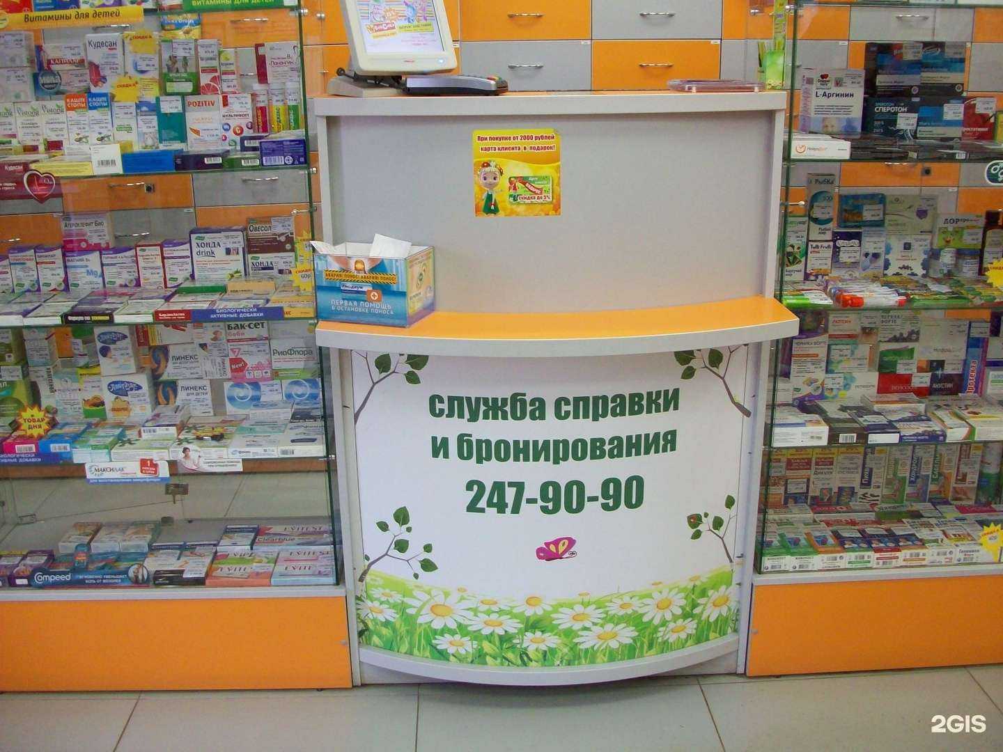 Отзывы на компанию Живика в Челябинске c фото