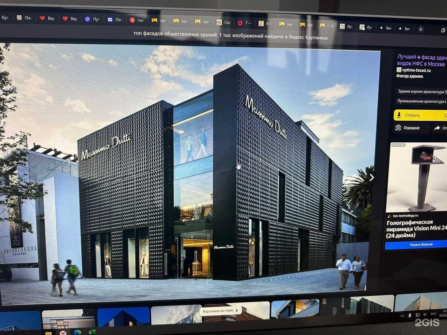 Отзывы на компанию АСП Групп в г. Тюмень c фото