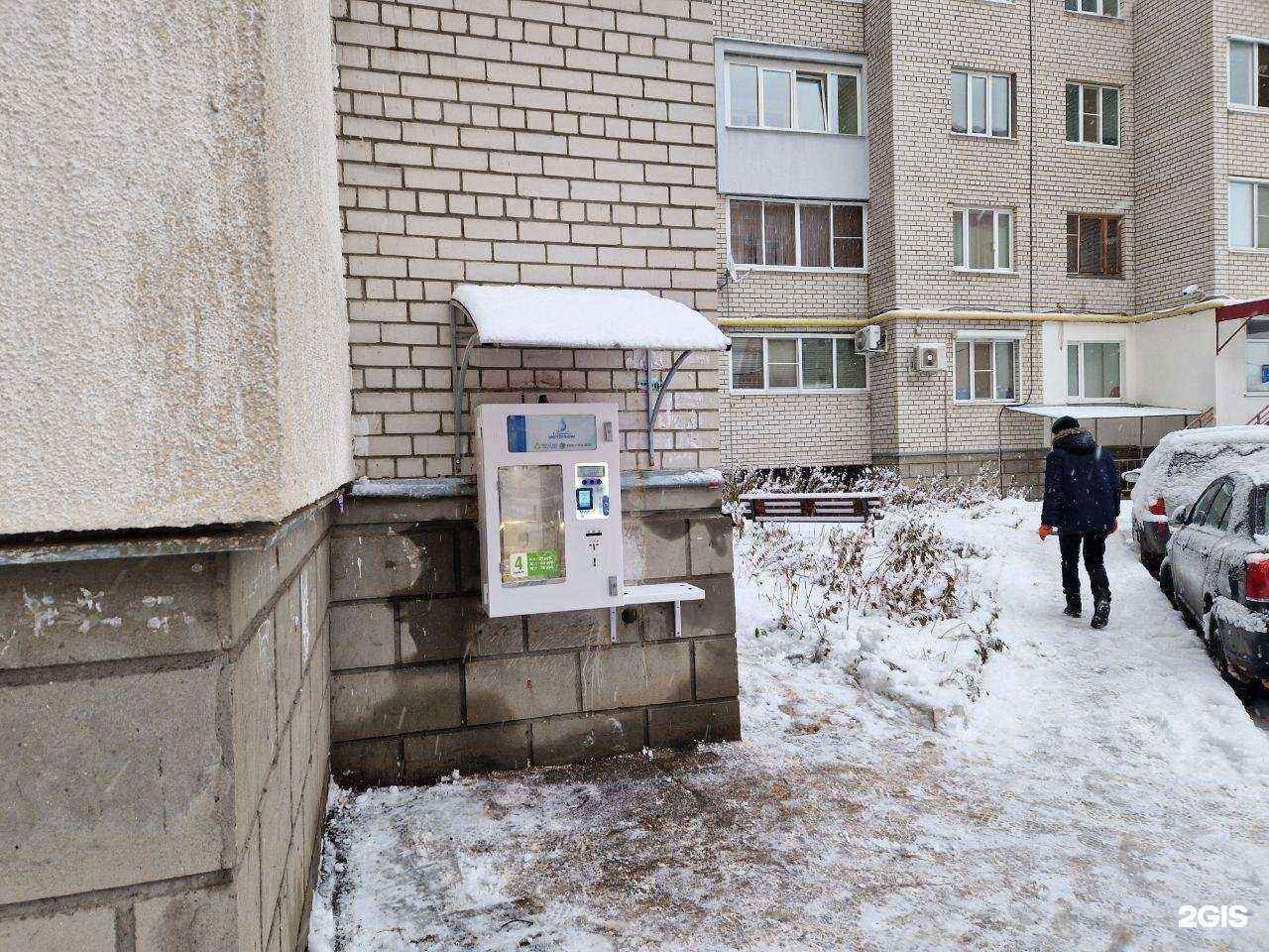 Отзывы на компанию Рязанский источник в Рязани c фото