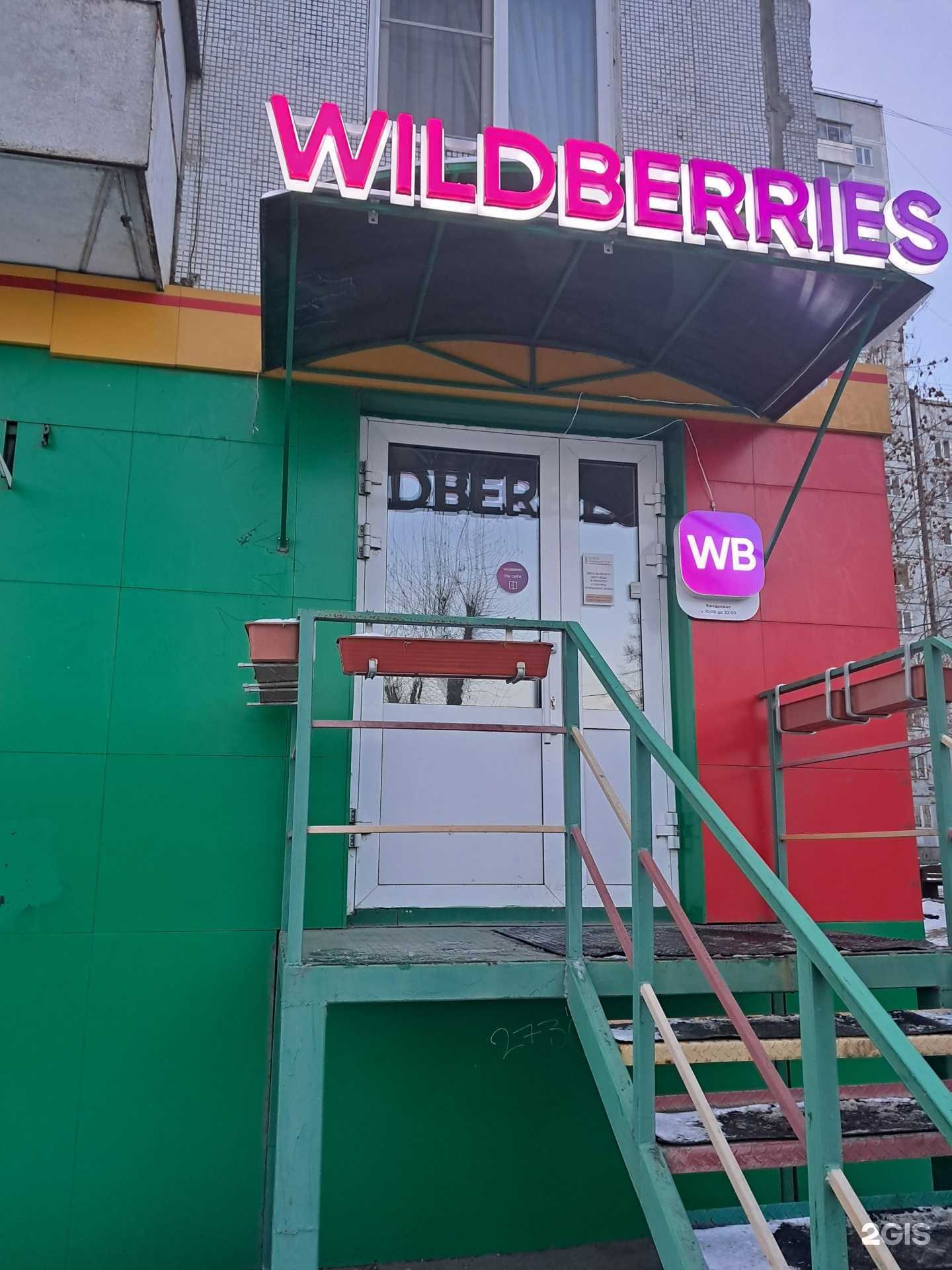 Отзывы на компанию Блеск в Красноярске c фото