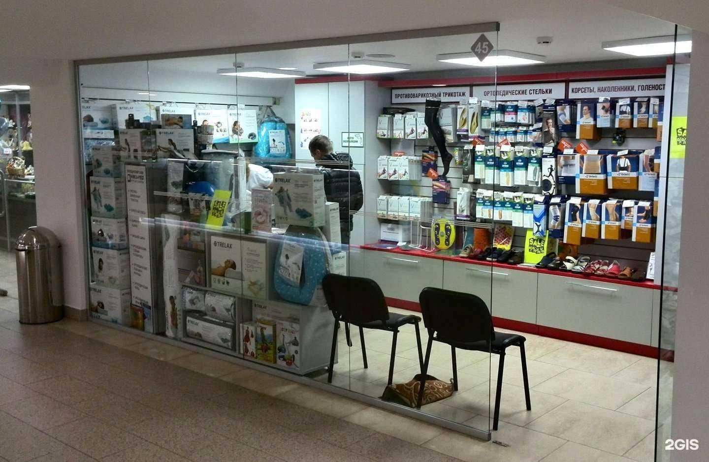 Отзывы на компанию Ника-мед в Иванове c фото