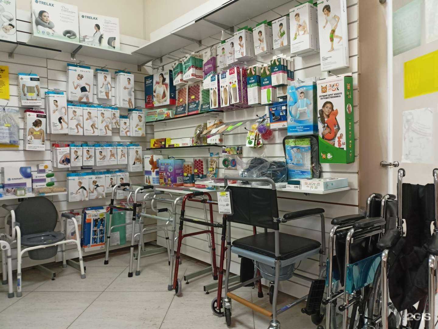 Отзывы на компанию Дом здоровья в г. Сергиев Посад c фото