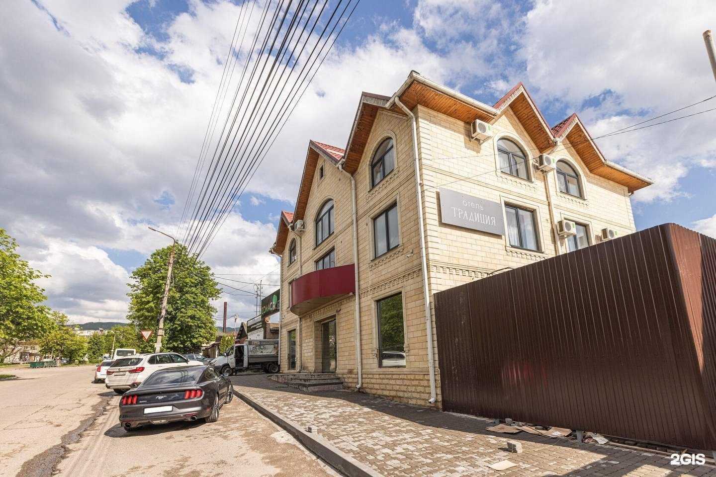 Отзывы на компанию Традиция в г. Кисловодск c фото