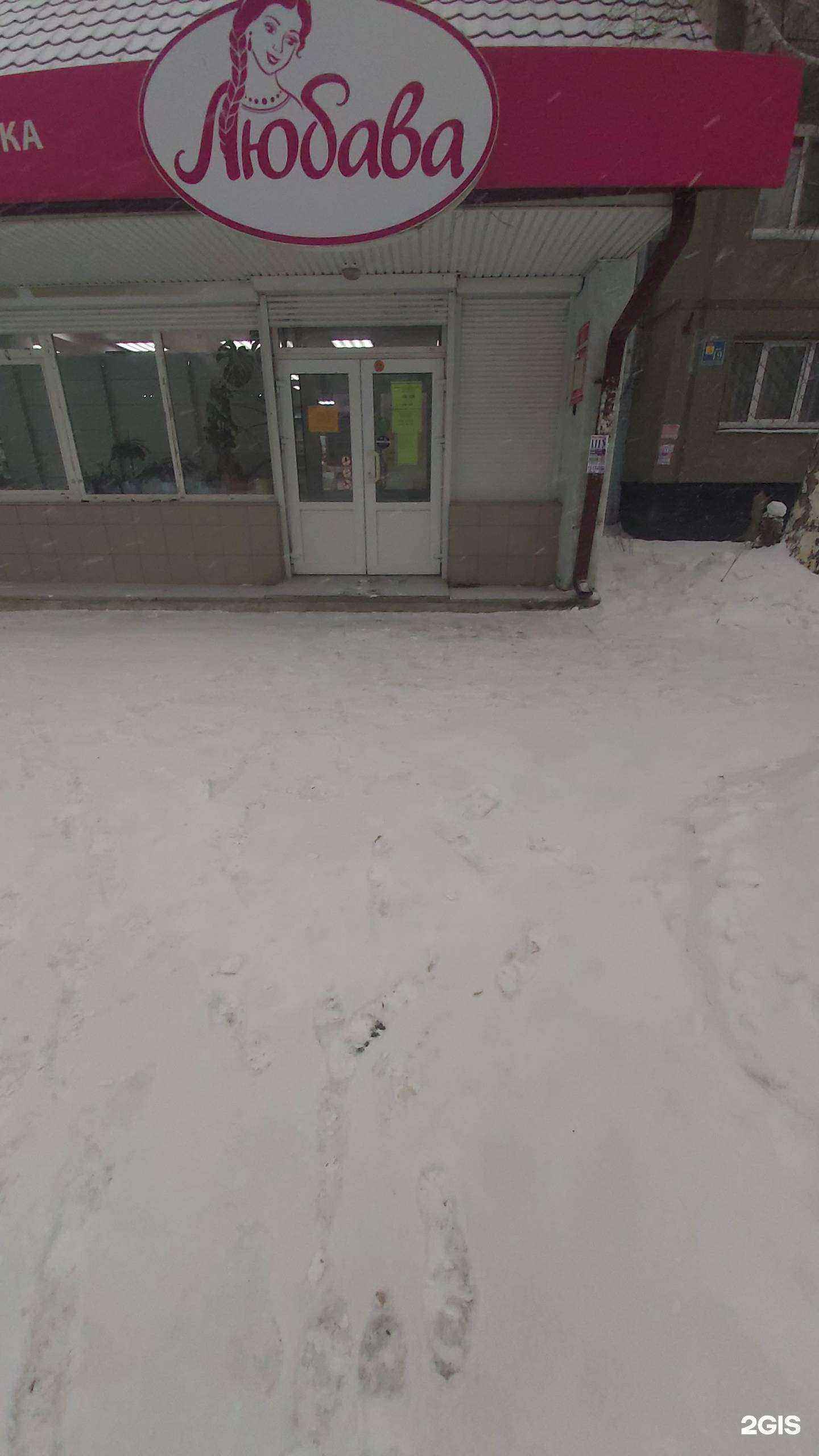 Отзывы на компанию Любава в Ангарске c фото