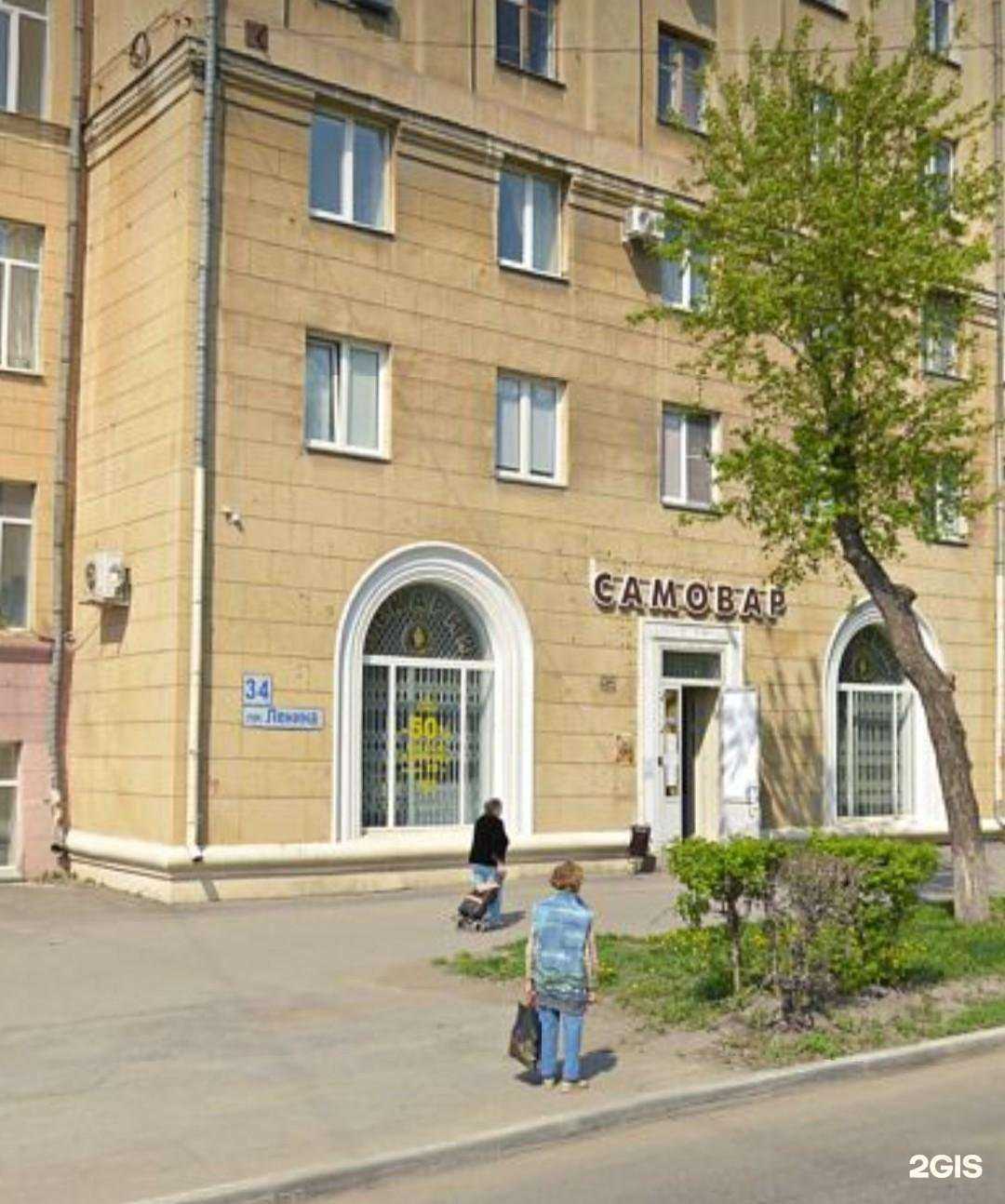 Отзывы на компанию КиберПрайд в Магнитогорске c фото - фотография 2 из 2