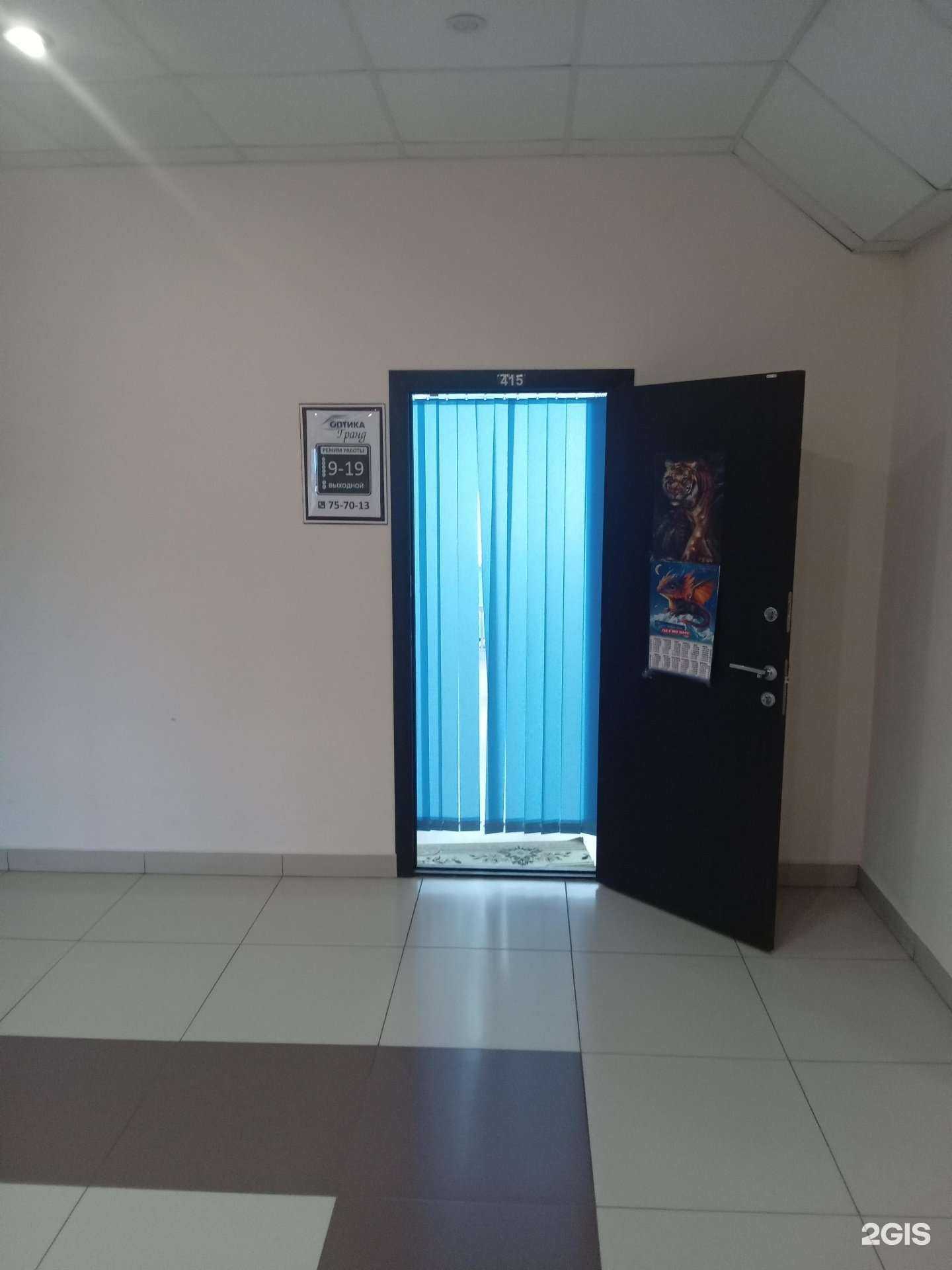 Отзывы на компанию Гранд в г. Новочебоксарск c фото