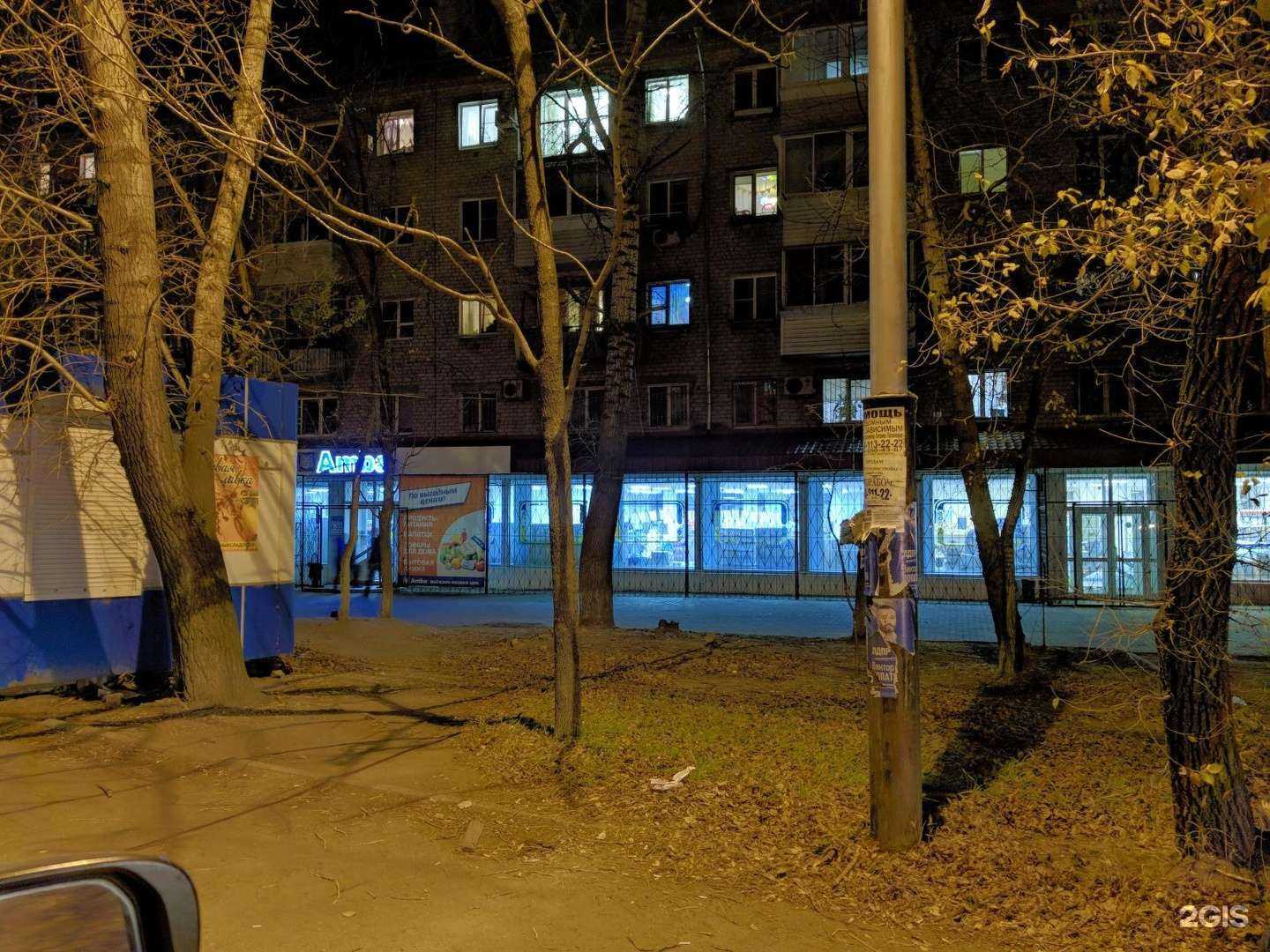 Отзывы на компанию Sherbakov-IT в Хабаровске c фото - фотография 2 из 2