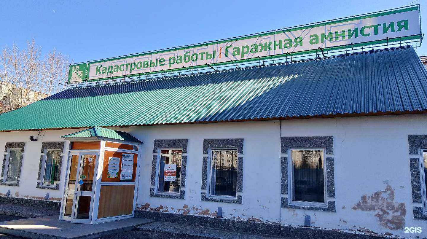 Отзывы на компанию ТЗК в Тюмени c фото